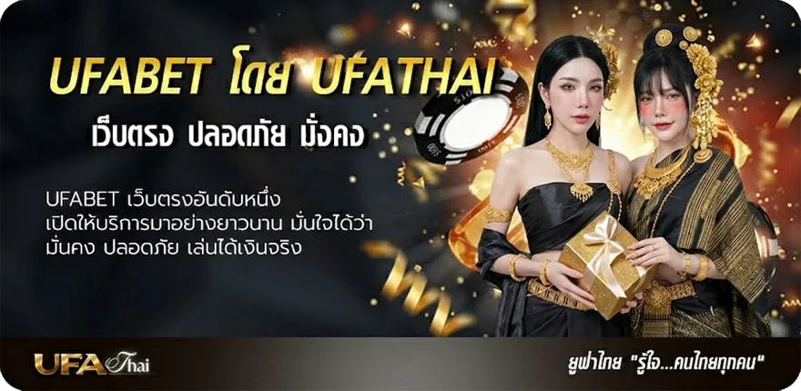 แบนเนอร์ ผลบอลสดth vip แรง — แทงบอลออนไลน์ คาสิโน หวย มวย สล็อต ครบวงจร