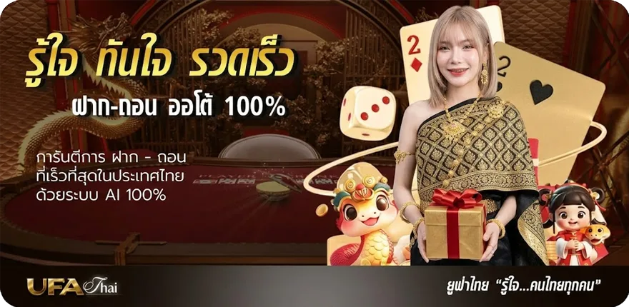 โปรโมชั่น ผลบอลสดth vip สมาชิกใหม่ — โปรโมชั่นสมาชิกใหม่
