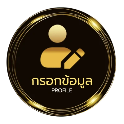 โปรไฟล์ ผลบอลสดth vip