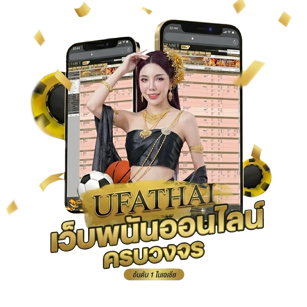 ผลบอลสดth vip Bonus Banner — สมาชิกทุกคน