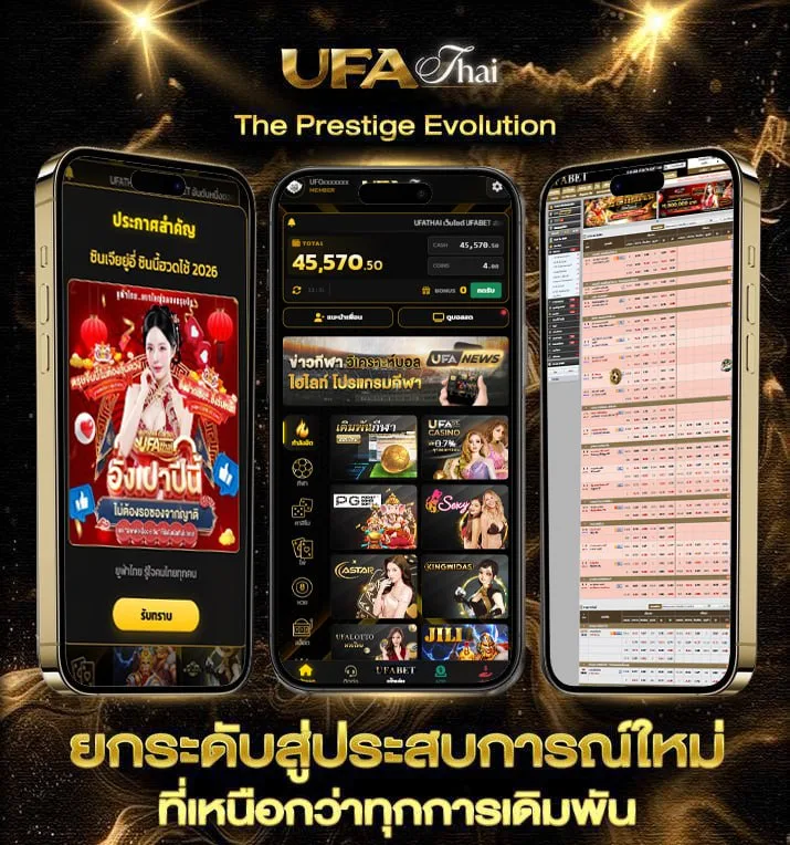 ผลบอลสดth vip  เว็บแทงบอล